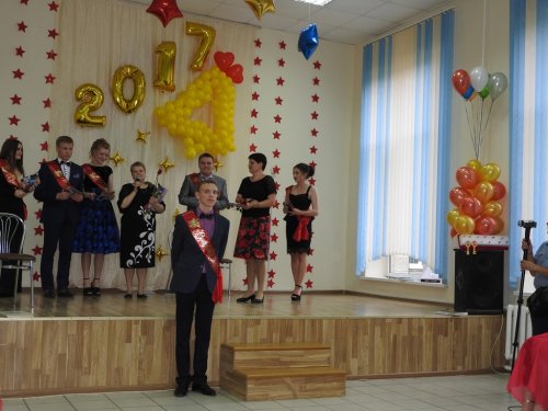 Выпускной вечер 2017