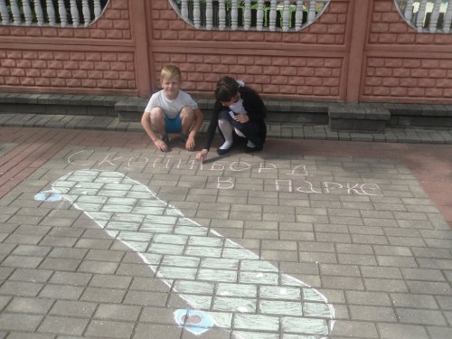 Шаг 14. Шаг в природу
