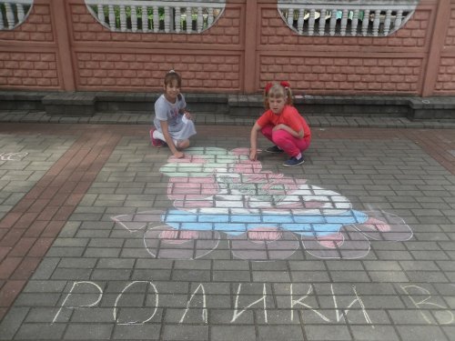 Шаг 14. Шаг в природу