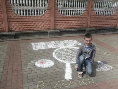 Шаг 14. Шаг в природу