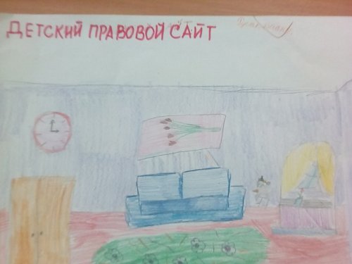 Неделя правовых знаний