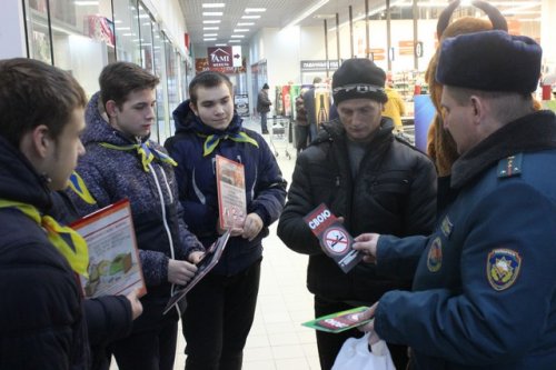 Не кури рядом с нами