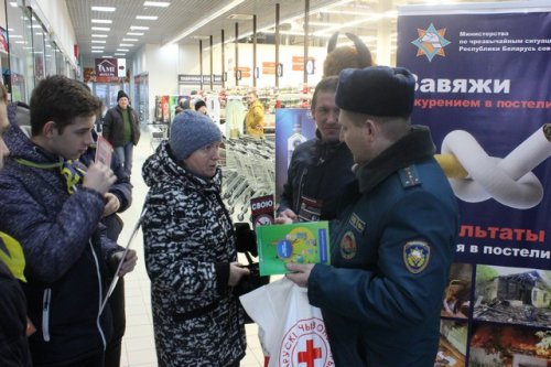 Не кури рядом с нами