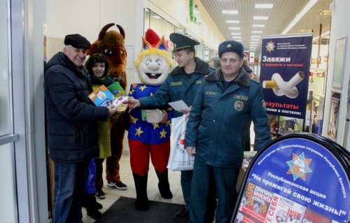 Не кури рядом с нами