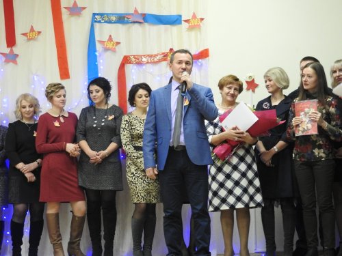Вечер встречи 2018