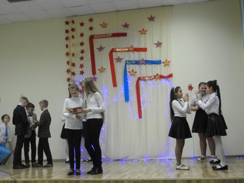 Вечер встречи 2018