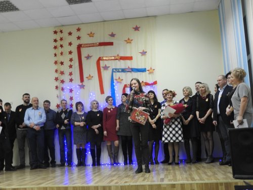 Вечер встречи 2018
