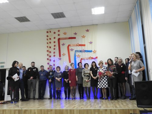Вечер встречи 2018