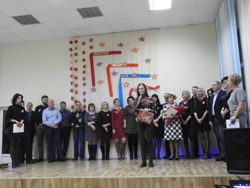 Вечер встречи 2018