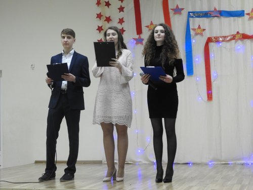 Вечер встречи 2018