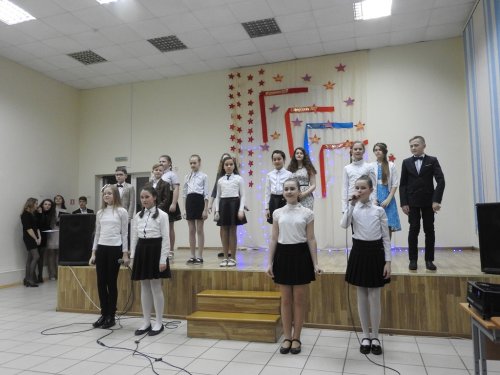 Вечер встречи 2018