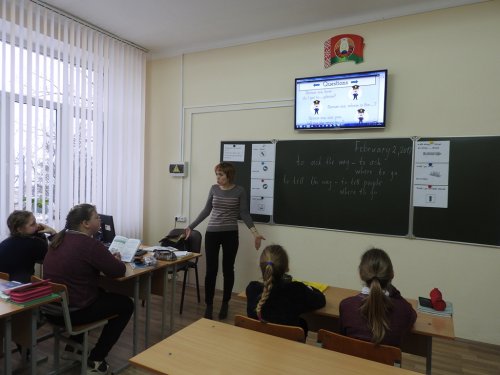 Урок английского языка в 5-м классе