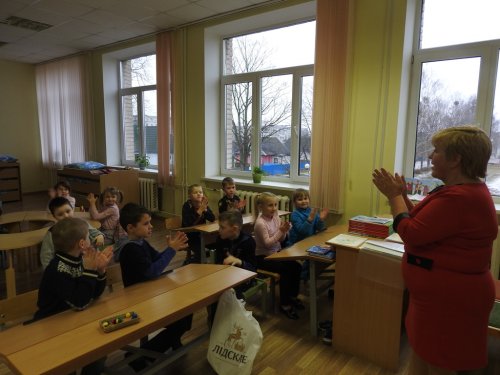 Занятие группы продленного дня в 1-м классе