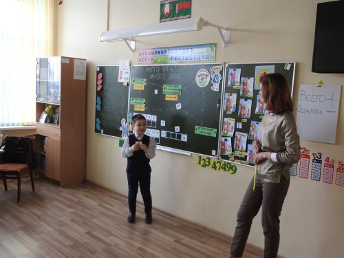 Урок литературного чтения в 1-м классе
