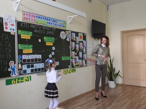 Урок литературного чтения в 1-м классе