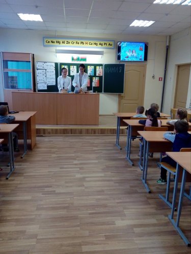 Юные химики