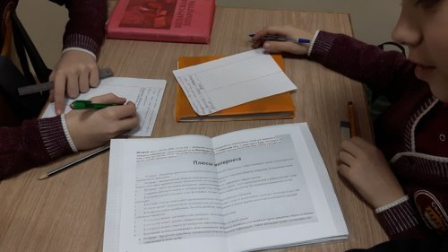 Социальные сети: вредно или полезно?