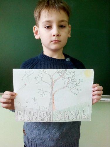 Тематический информационный час «Наркотики - зло"