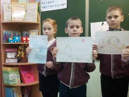 Тематический информационный час «Наркотики - зло"