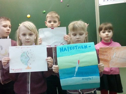 Тематический информационный час «Наркотики - зло"
