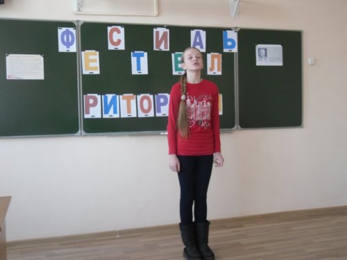 Поэтами рождаются, а ораторами становятся Поэтами рождаются, а ораторами становятся