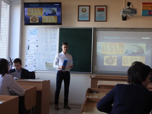 Гимназическая конференция 2018