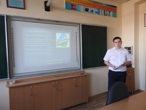 Гимназическая конференция 2018