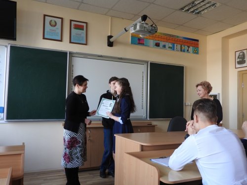 Гимназическая конференция 2018