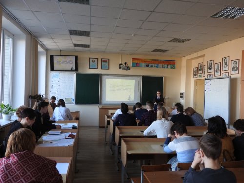 Гимназическая конференция 2018