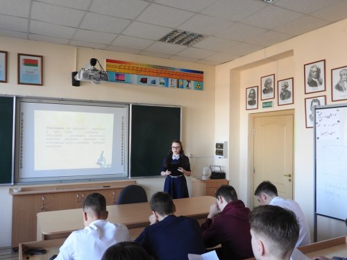 Гимназическая конференция 2018