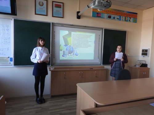 Гимназическая конференция 2018