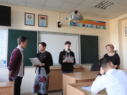 Гимназическая конференция 2018