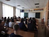 Профориентация