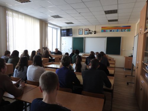 Профориентация