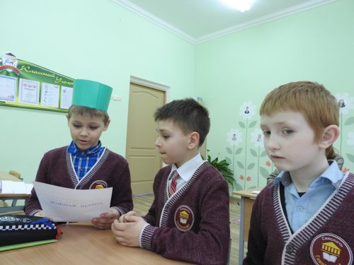 Урок по предмету "Человек и мир" во 2-м классе. Учитель Пекарь Е.С.