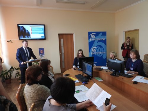 Областной семинар