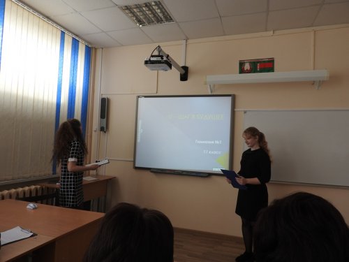 Областной семинар