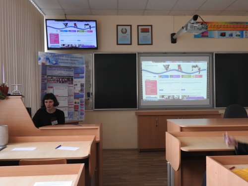 Областной семинар