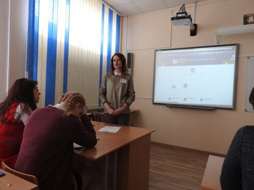 Областной семинар