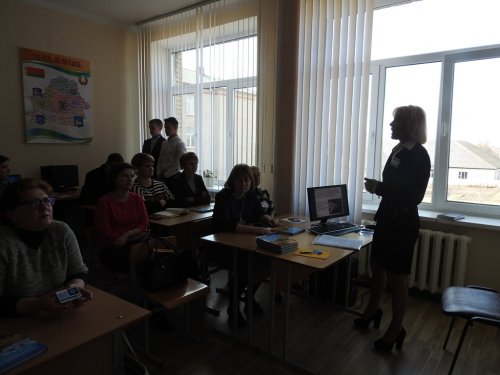 Областной семинар