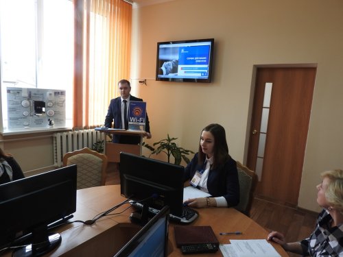 Областной семинар