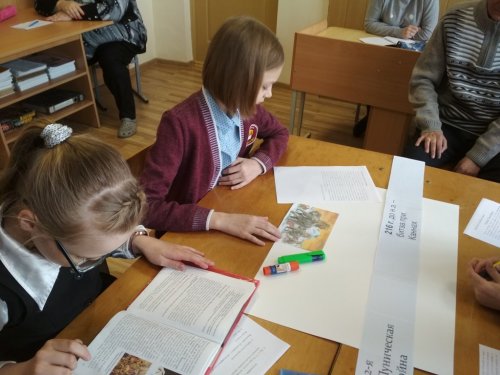 Урок истории в 5-м классе. Учитель Стульгис Л.В.