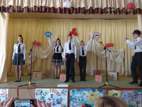 45 районный слёт отрядов юных инспекторов дорожного движения