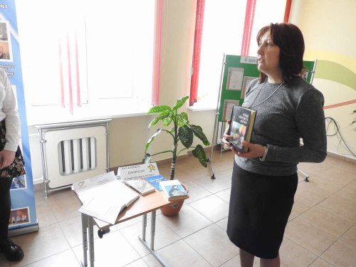 Буккроссинг  "След чорнага ветру"