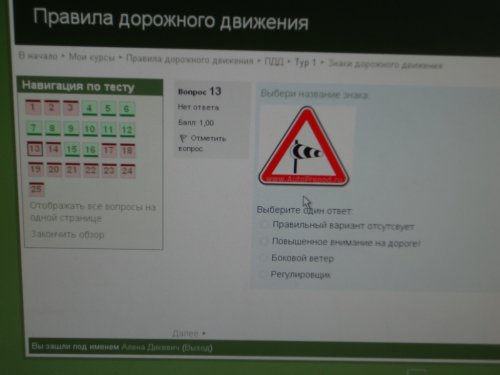 5-ый день работы трудового лагеря "Семь ветров"