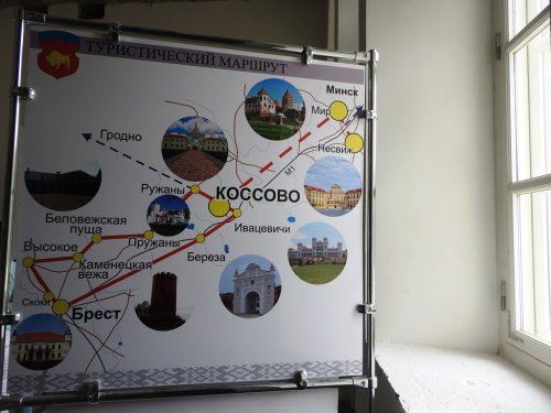 14-ый день в лагере труда и отдыха "Семь ветров". Экскурсия по маршруту "Свислочь-Ружаны-Косово_Ивацевичи-Свислочь". Часть 1