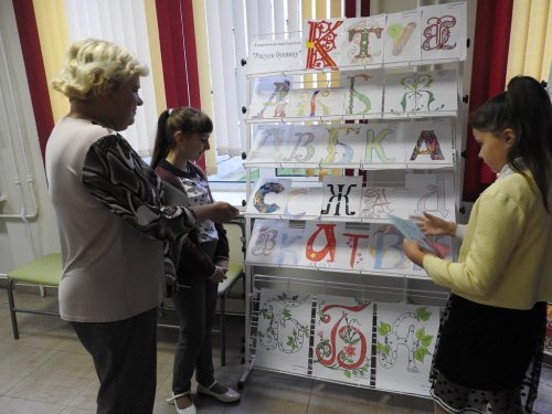 Рисуем буквицу