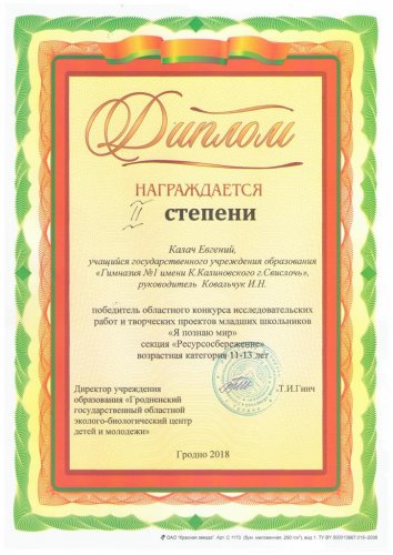 Поздравляем победителей!
