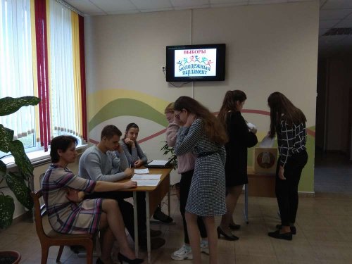 Выборы кандидатов в Молодежный парламент