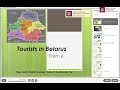 Видео-фрагмент урока в 6 классе по теме "Tourists in Belarus"